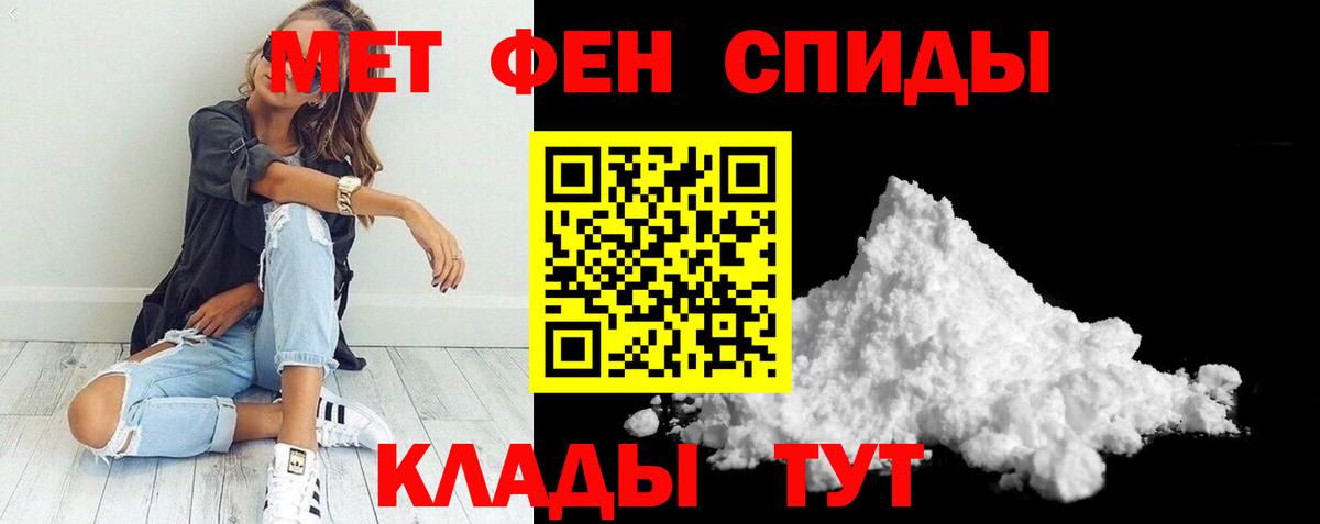 Amphetamine Premium  Вход с VPN  Знаменск 