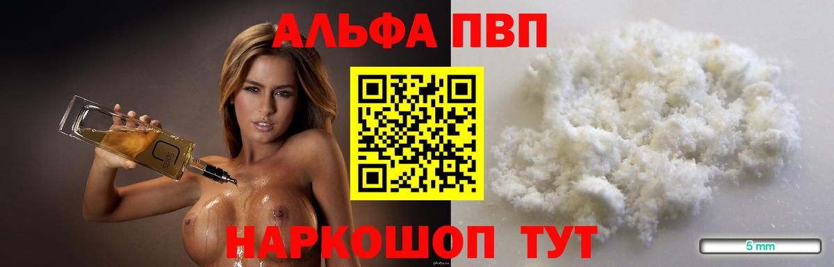 A PVP СК Знаменск