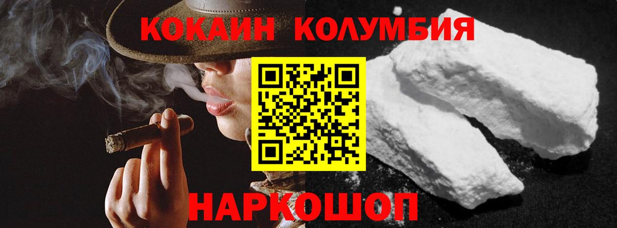 Меф МЯУ МЯУ  Гашиш  Гашиш  ТГК  Как найти закладки?  Марихуана  Вход с VPN  Мефедрон кристаллы  Знаменск  Бошки Шишки  COCAIN  MDMA 