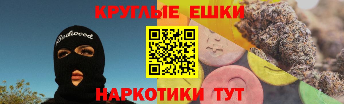 Знаменск  Ecstasy бентли  Ecstasy  Вход с VPN  ЭКСТАЗИ бентли 
