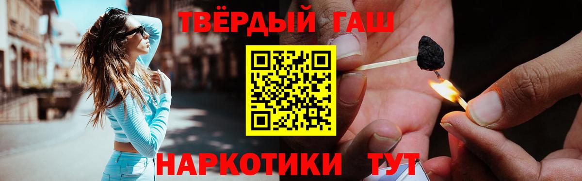 ГАШИШ индика сатива Знаменск
