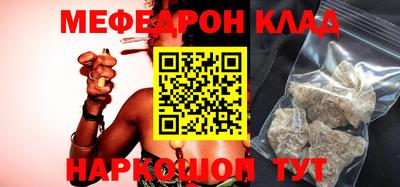 МДМА Кунгур