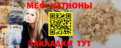 МДМА Кунгур