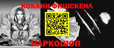 МДМА Кунгур