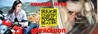 кокаин колумбия Кулебаки