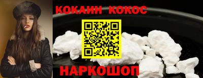 кокаин колумбия Кулебаки