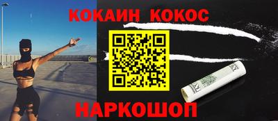 МДМА Кунгур