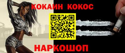 кокаин колумбия Кулебаки