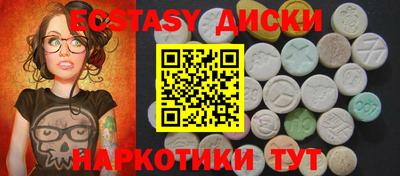 МДМА Кунгур