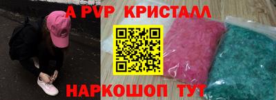 МДМА Кунгур
