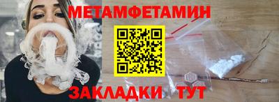 МДМА Кунгур