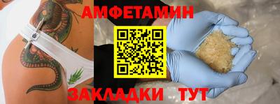 МДМА Кунгур