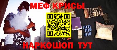 МДМА Кунгур