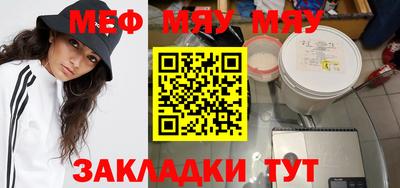 МДМА Кунгур