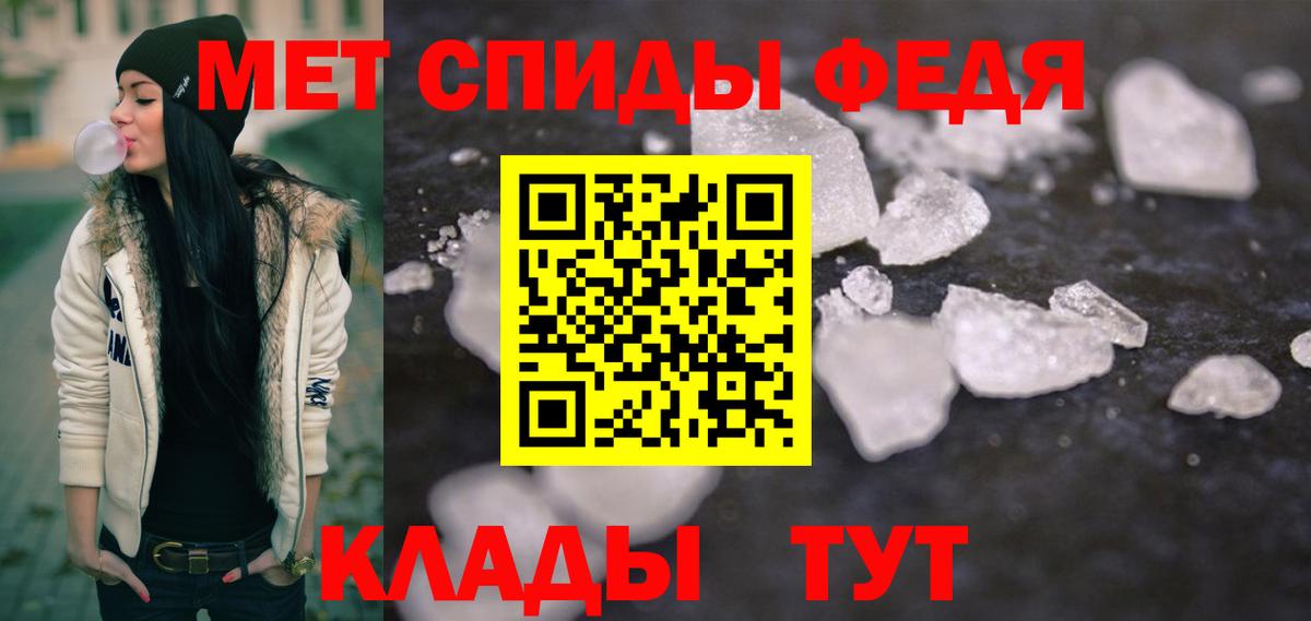Знаменск  Первитин винт  Вход с VPN  Первитин винт 